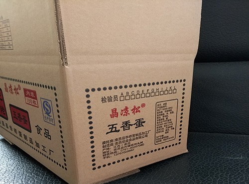 九江南昌包装盒