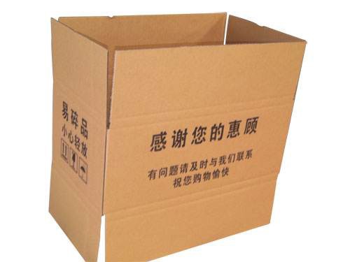 抚州瓦楞纸箱包装盒